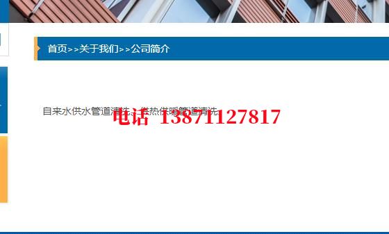 宝鸡脉冲物理石油管道清洗油垢